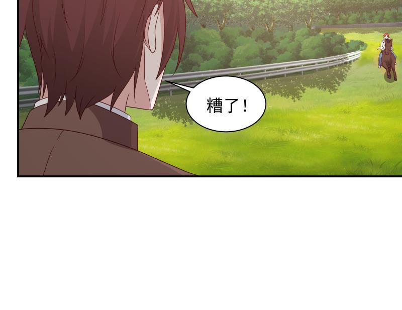 第284话 疯马4