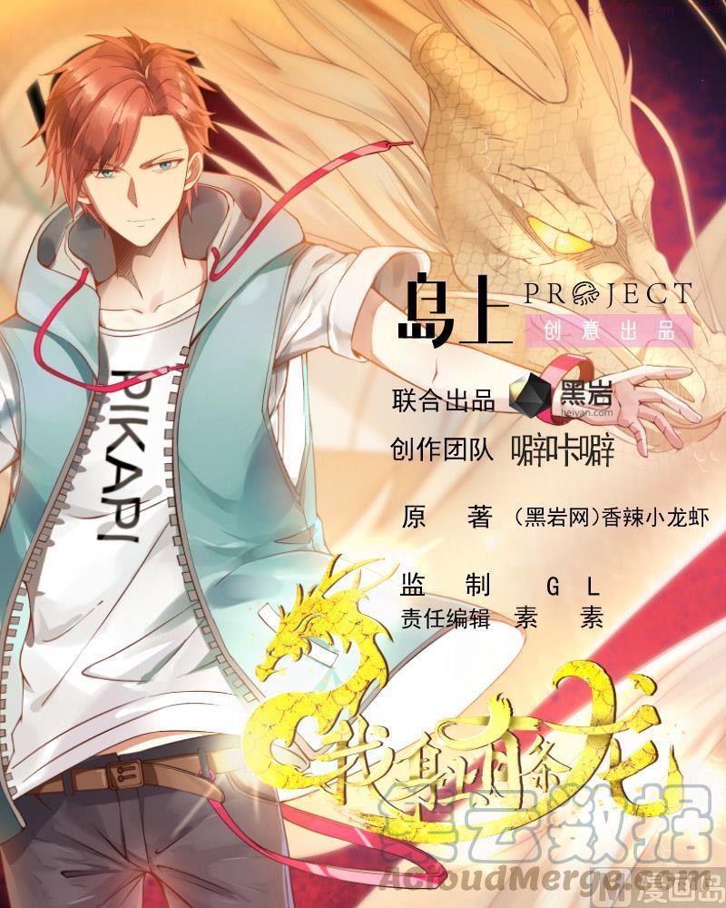 第403话 璇音遇险0