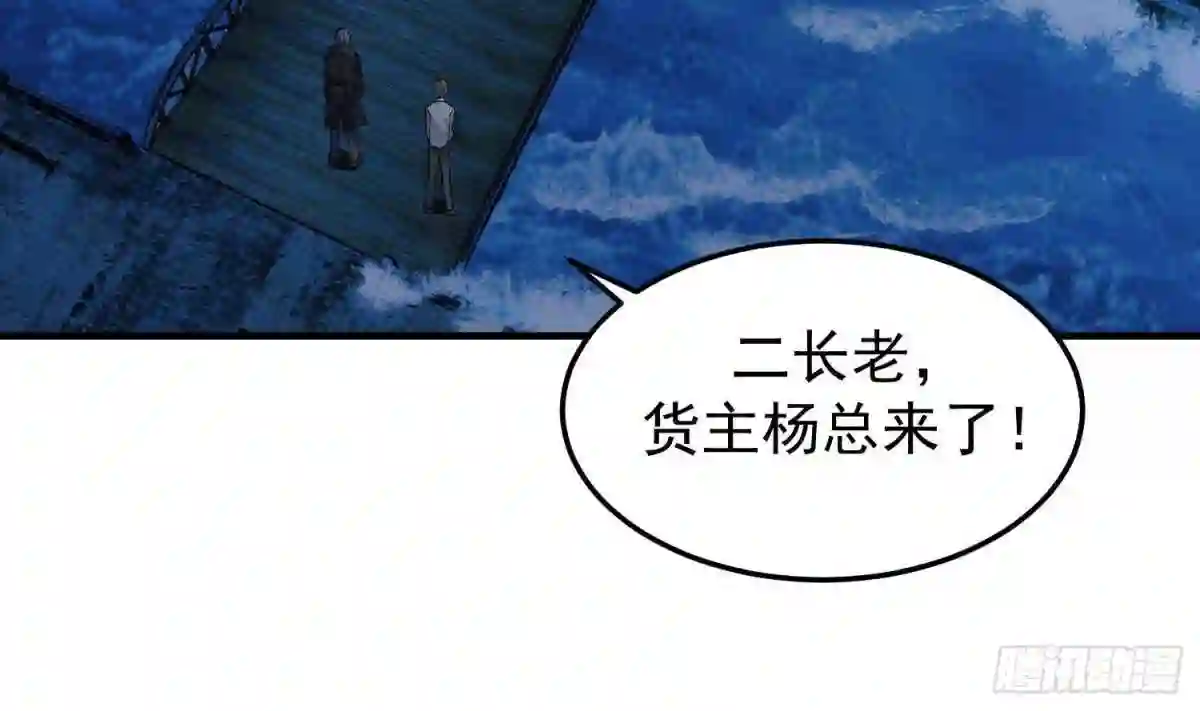 第516话 码头袭击3