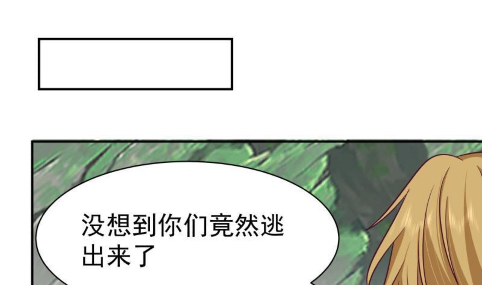第494话 强一点1