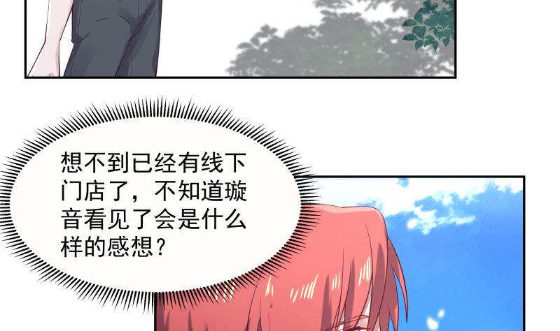 第394话 清璇空间4