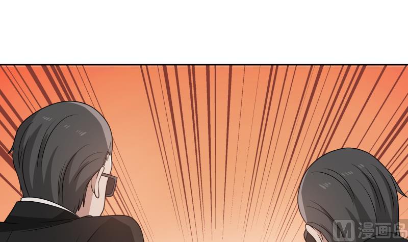 我身上有条龙~~漫画,第265话 打脸沐家2图