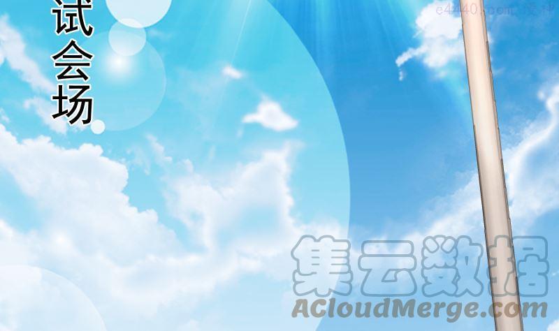 第424话 青藤宴2