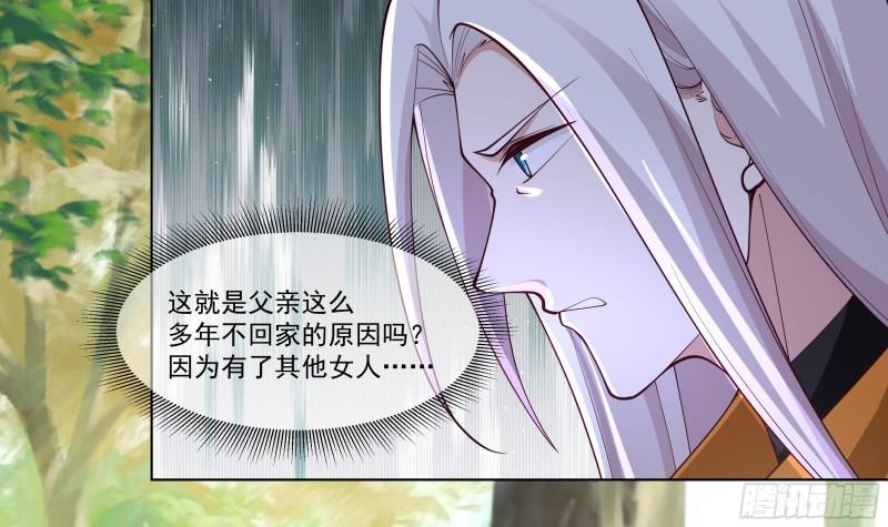 第583话 守魂城3