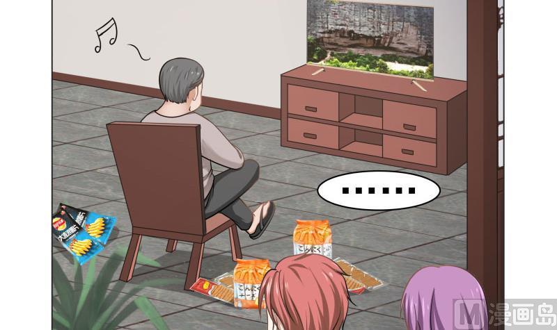 第102话 七数铃铛3