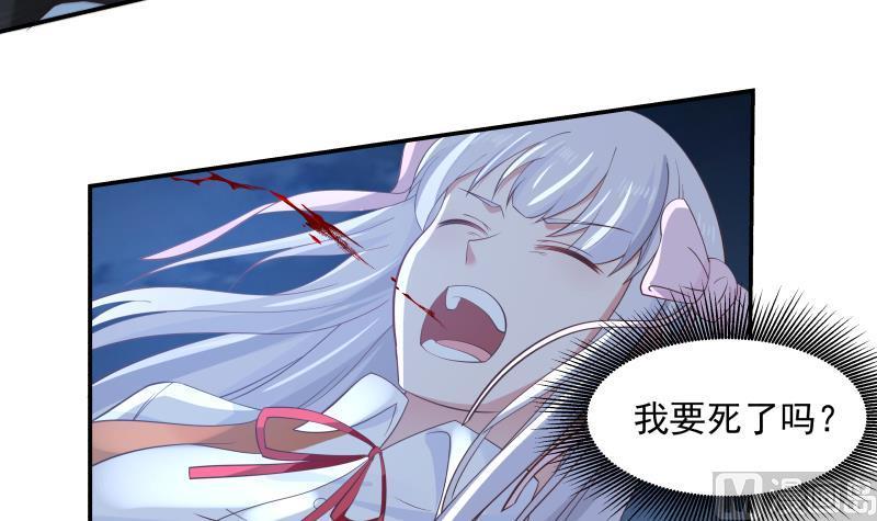 我身上有条龙漫画,第275话 伤她者死！4图