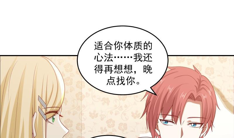 第298话 恶臭亲人1