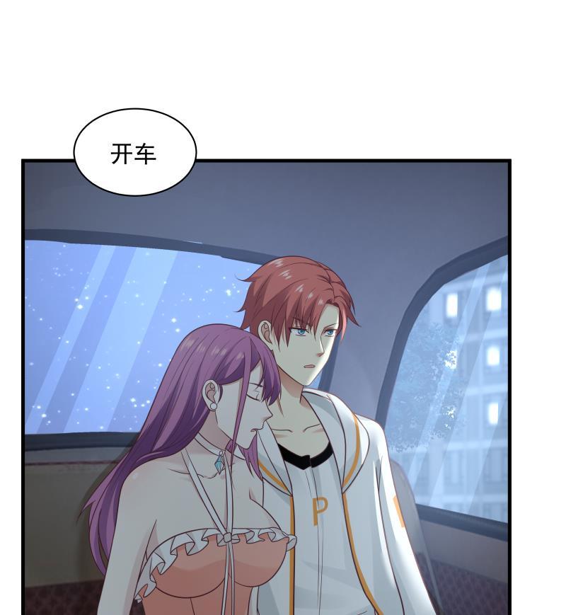 我身上有条龙~~漫画,第246话 压制饿鬼道2图