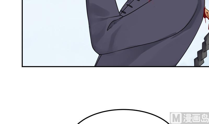 第71话 欠你拥抱啦？3