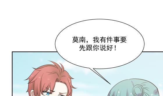 第73话 他恨我吗？1