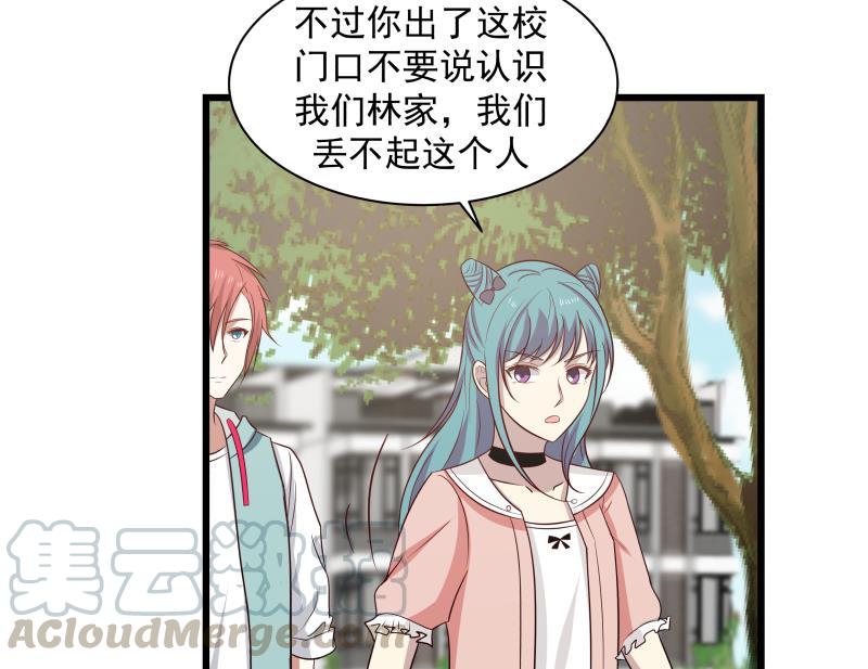 我身上有条龙~~漫画,第135话 这你也知道5图