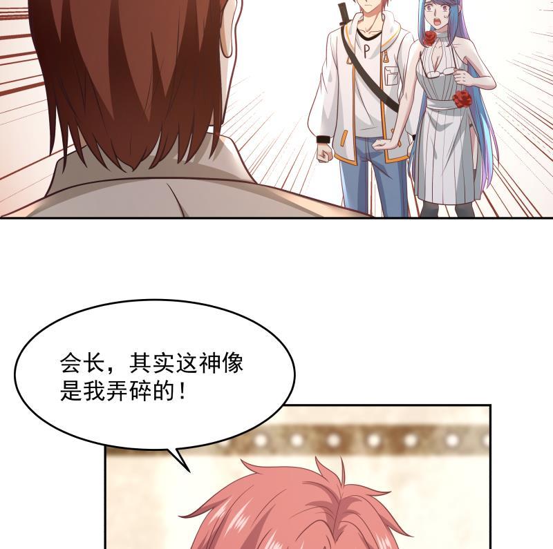 我身上有条龙~~漫画,第322话 绝对是故意的5图