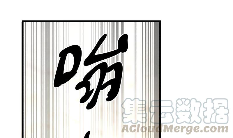 我身上有条龙主角老婆漫画,第337话 第一个要杀的就是你5图