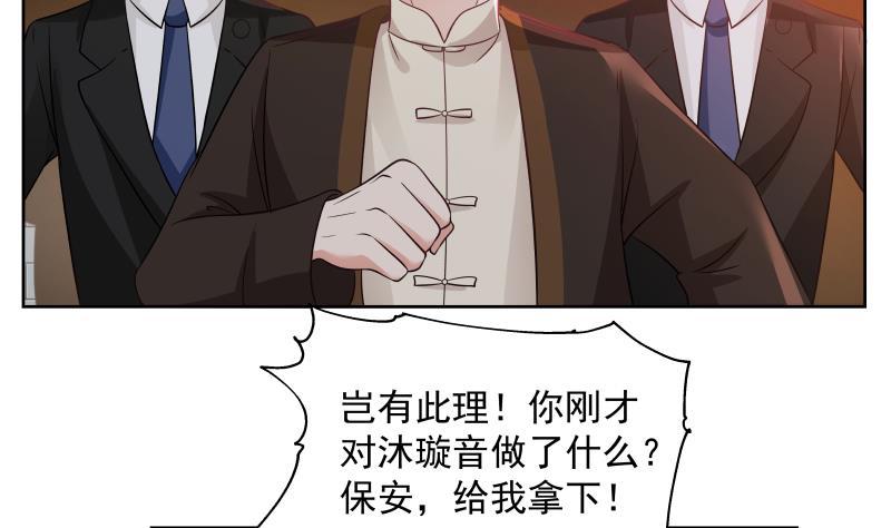 第260话 大展身手2