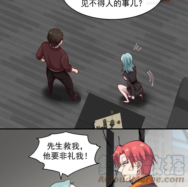 第464话 当店长只要一句话4
