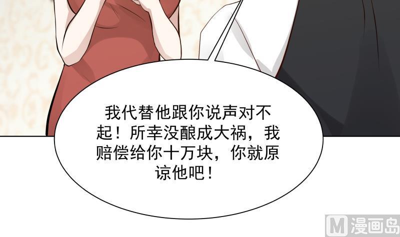 第78话 你算老几！3