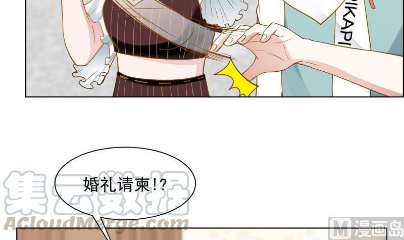 我身上有条龙~~漫画,第76话 美女扑怀1图
