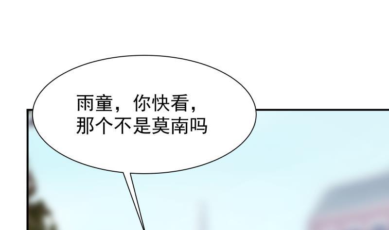 第41话 燕老的别墅1