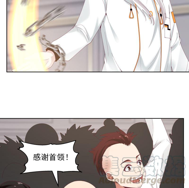 第352话 夜龙天子4