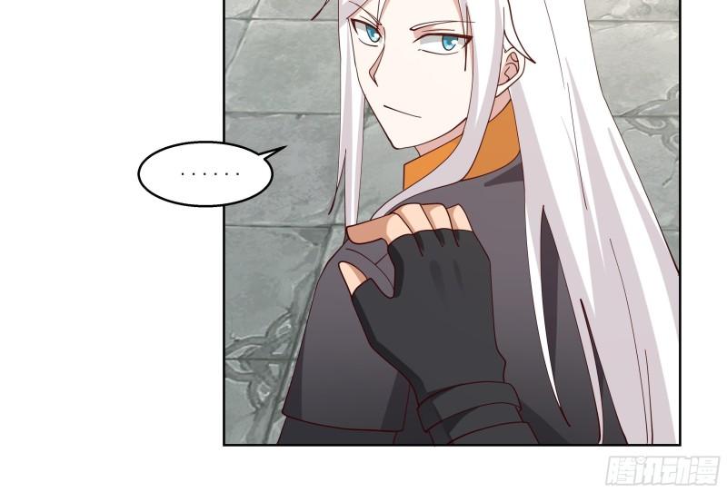 我身上有条龙漫画,第585话 赤雷的邀请3图