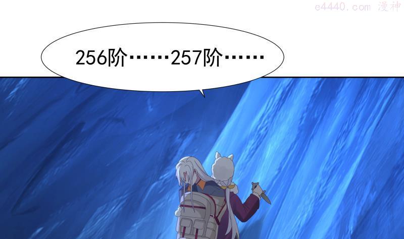 第452话 柳暗花明1