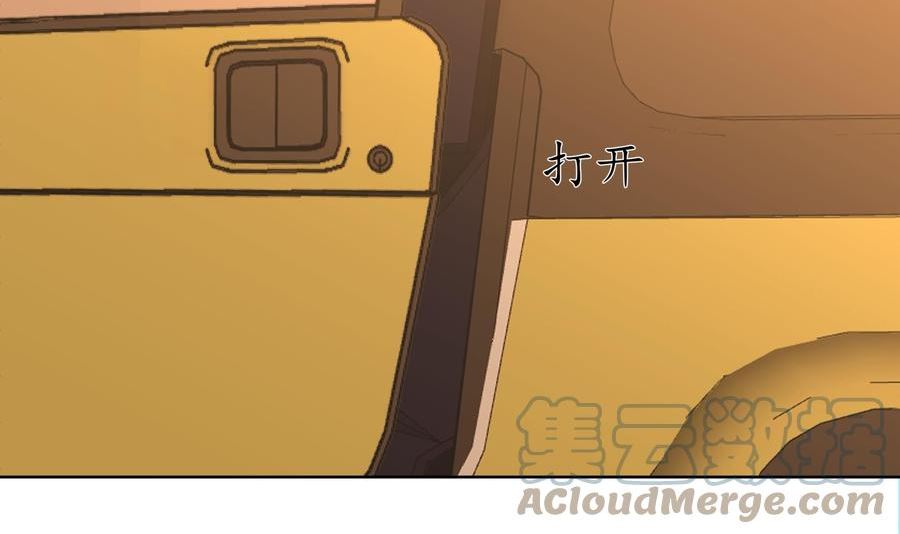 我身上有条龙~~漫画,第565话 沙漠驼队1图