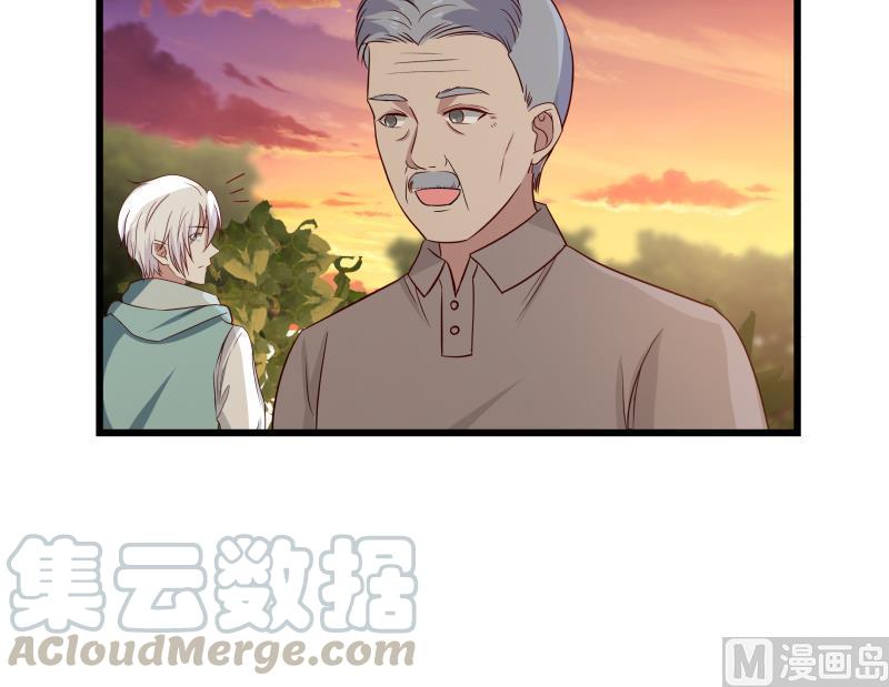 我身上有条龙~~漫画,第135话 这你也知道5图