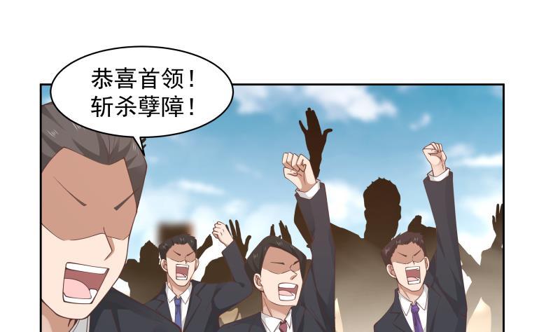 我身上有条龙~~漫画,第348话 不堪一击2图