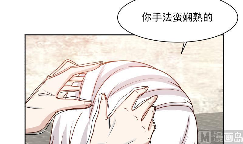 第137话 又是你捣鬼3
