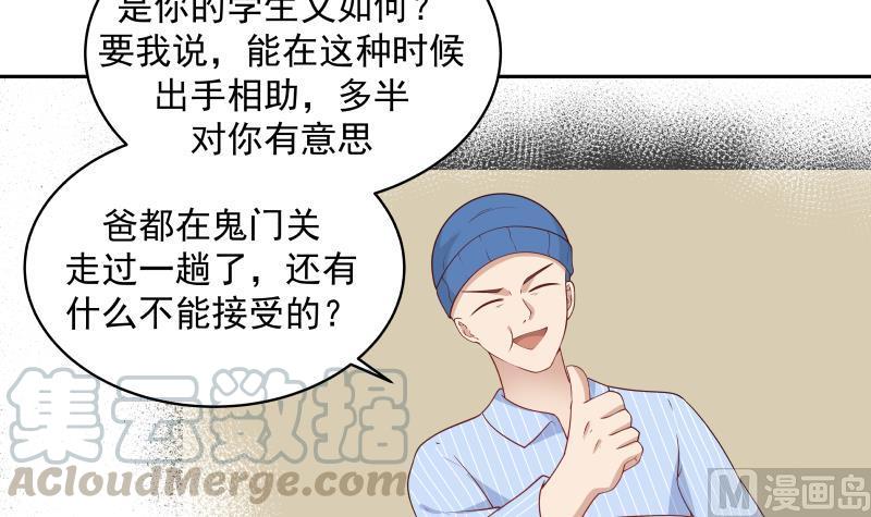第317话 深入暗榜3