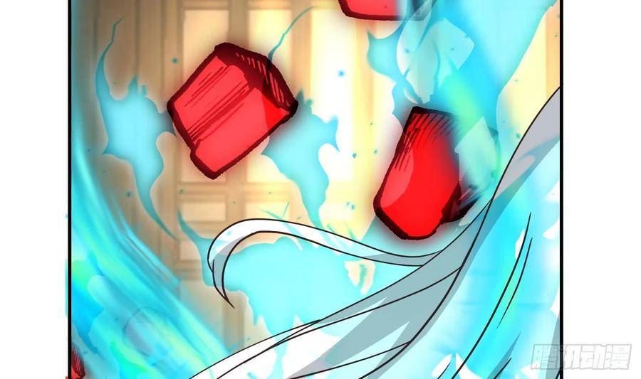 我身上有条龙~~漫画,第605话 突破阴阳！1图