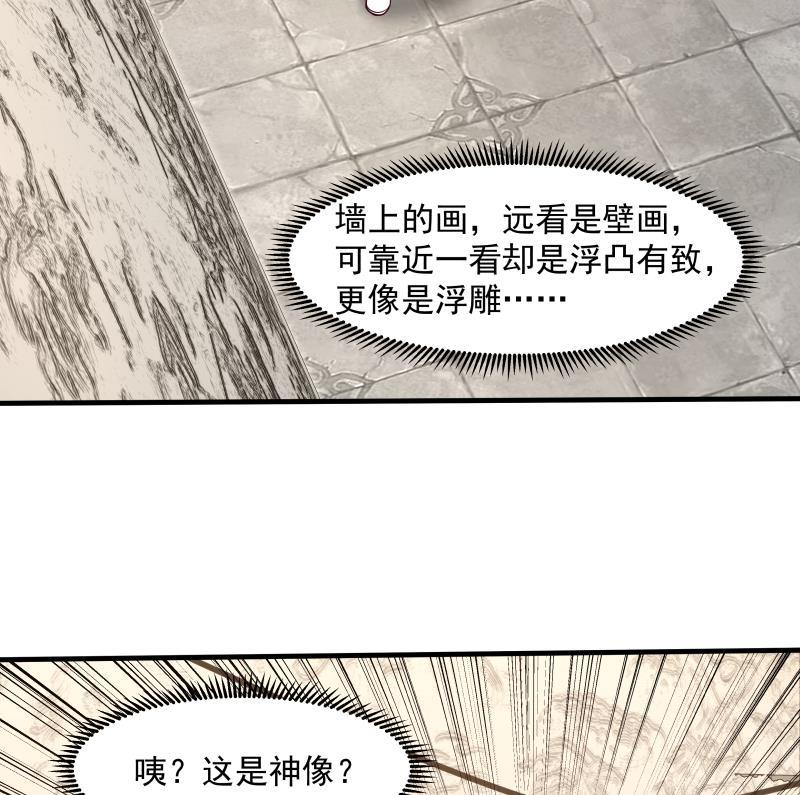 第335话 觐见首领4