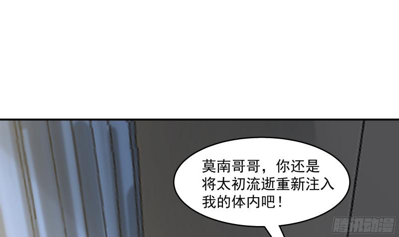 第544话 你有什么心愿？3