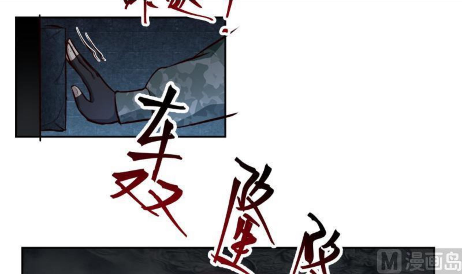 第491话 地下室3