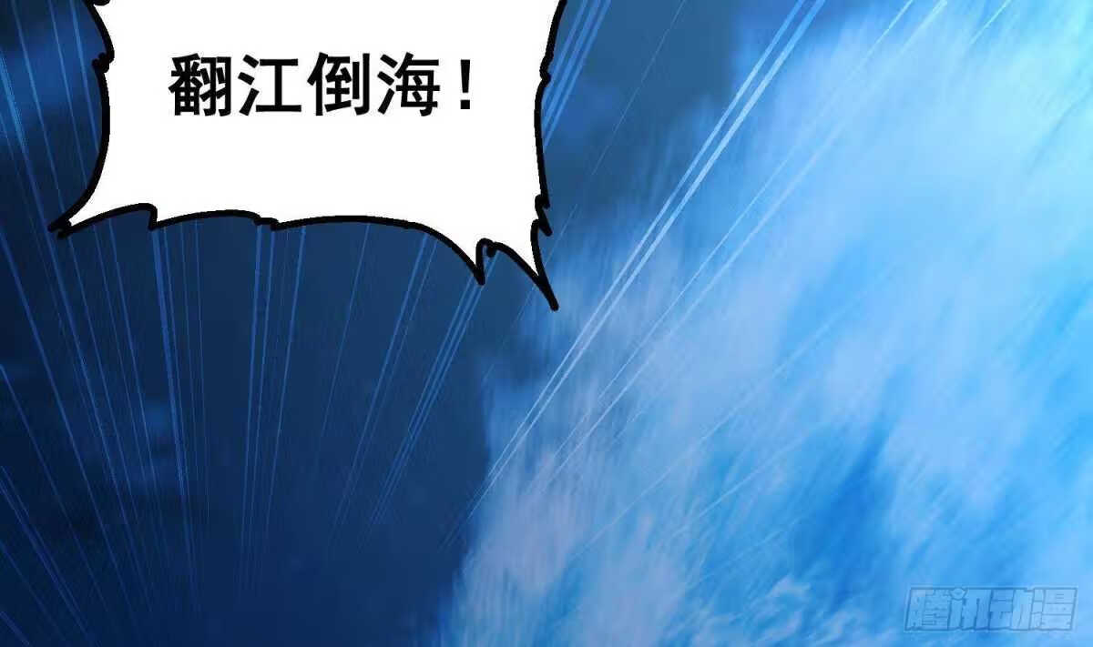 我身上有条龙漫画,第516话 码头袭击3图