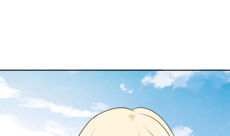 我身上有条龙~~漫画,第112话 定情铃铛？2图