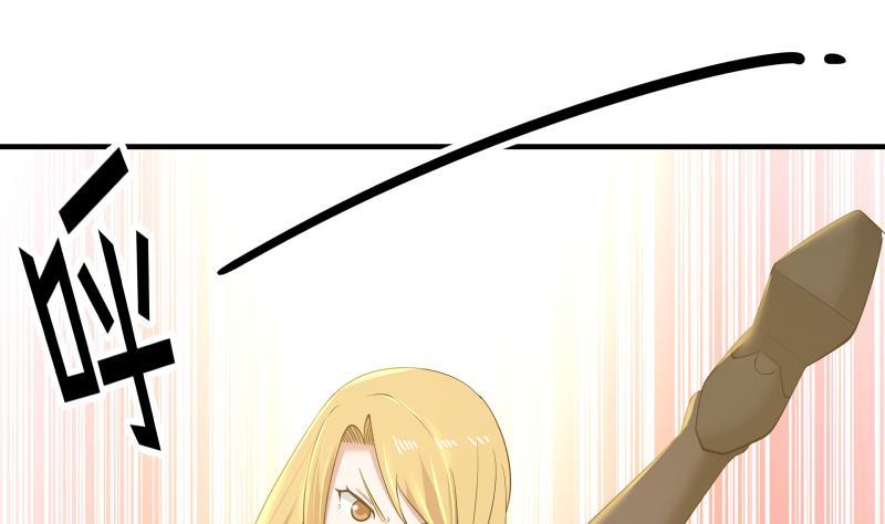 第214话 不会娶你女儿1