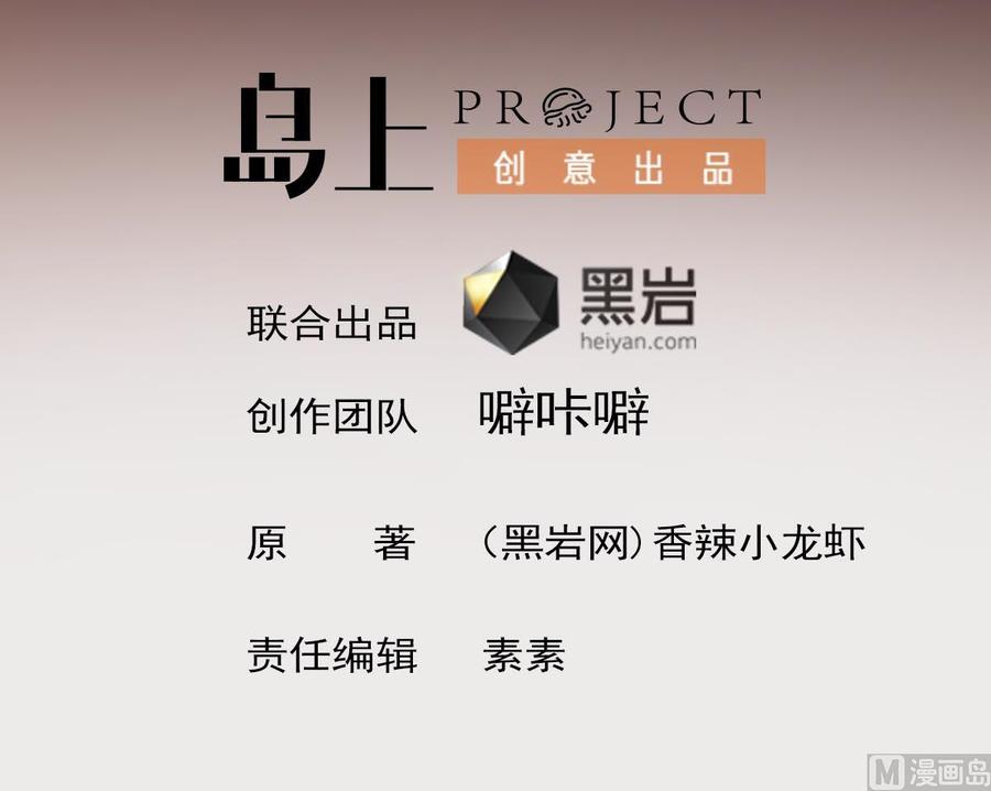 第309话 野狗也敢挡道2