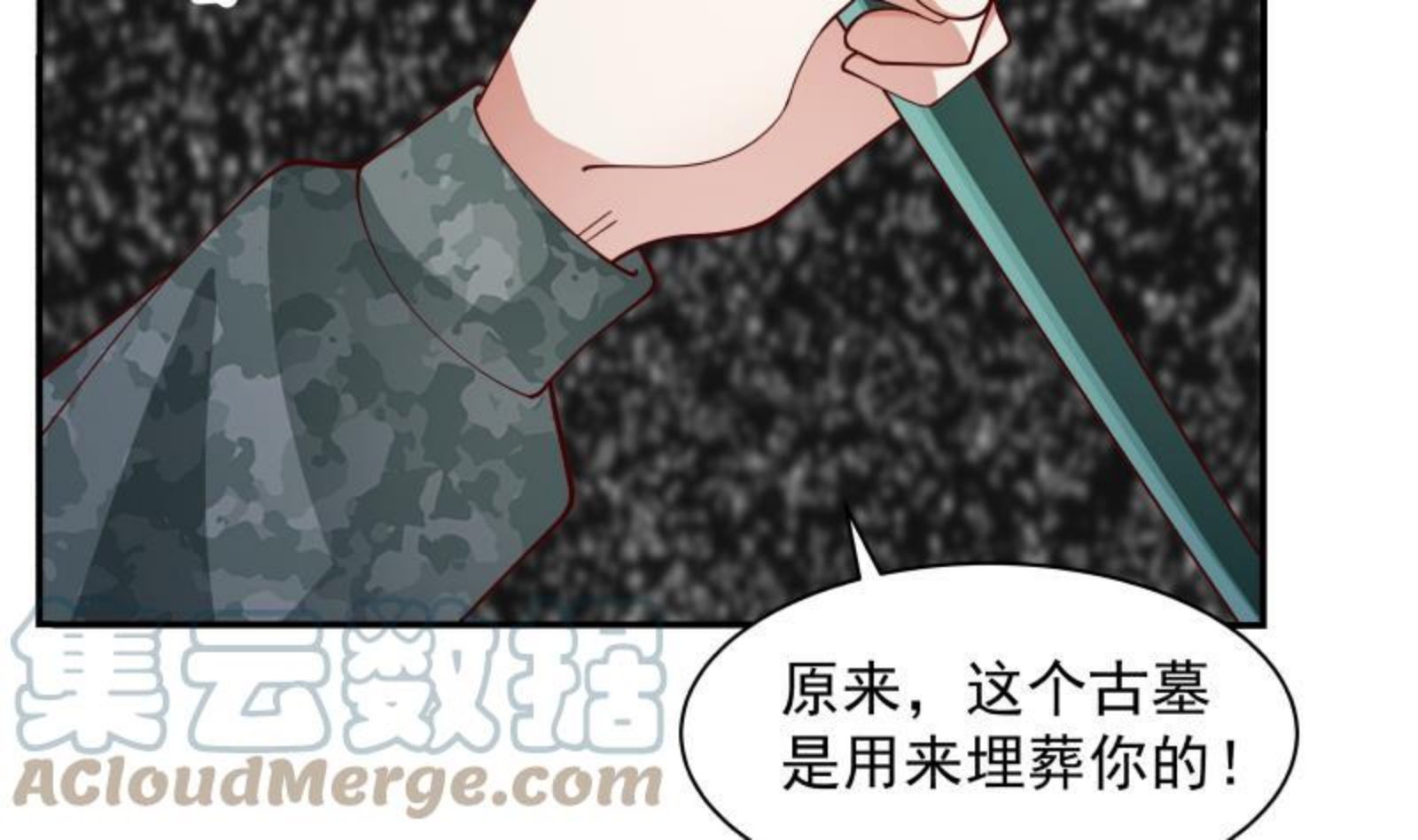 第493话 血眼战枪！2