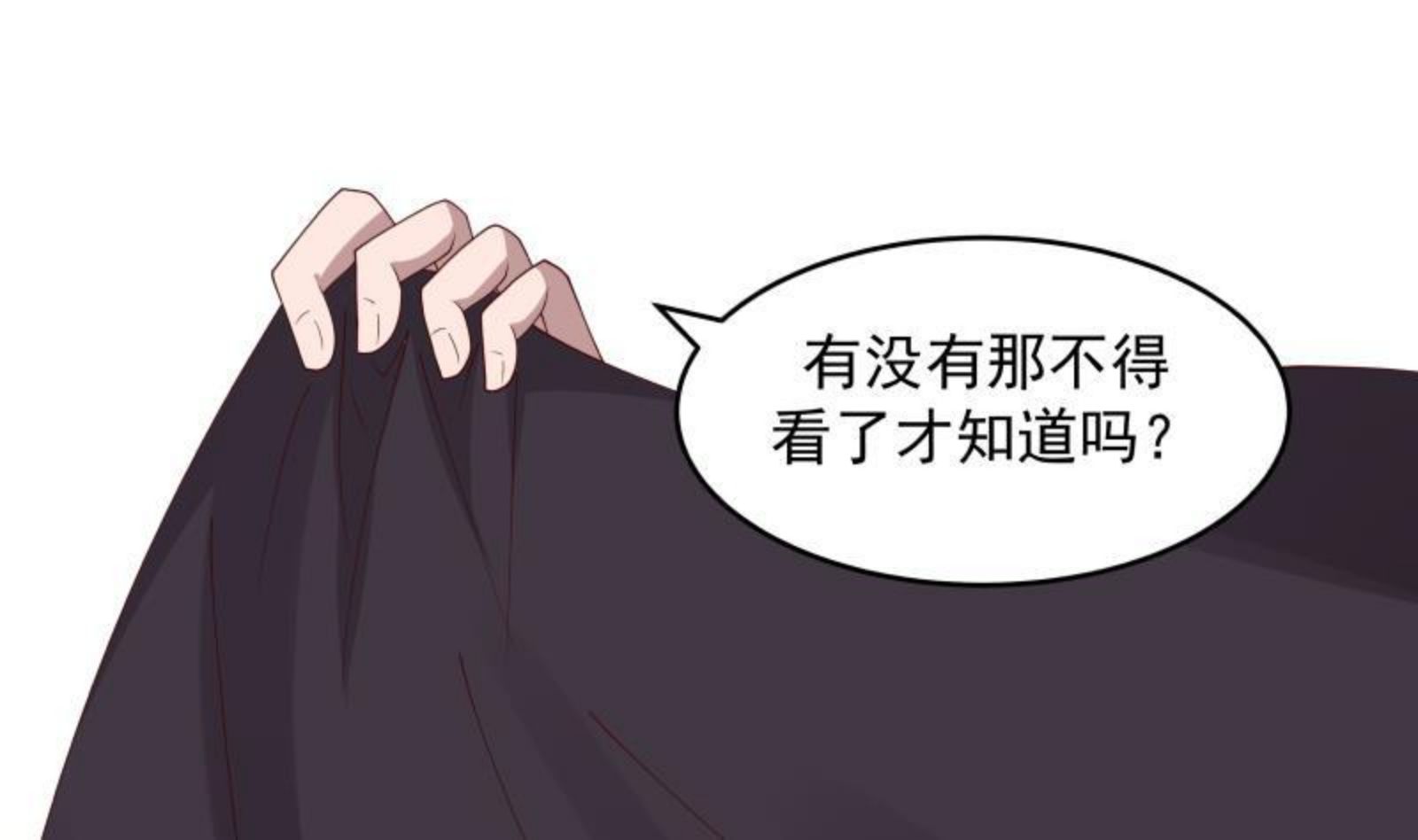 第468话 不能拒绝的理由1