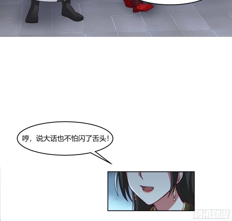 第527话 第一千阶台阶！4