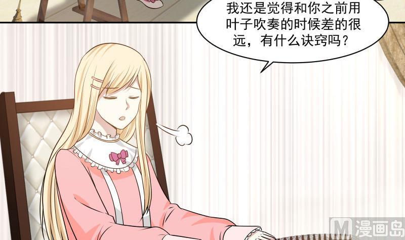 第113话 天籁之声3