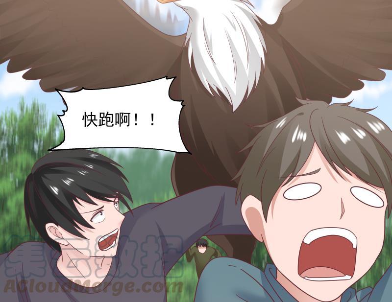 第198话 是时候装逼了4