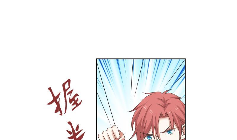 第161话 不许动1