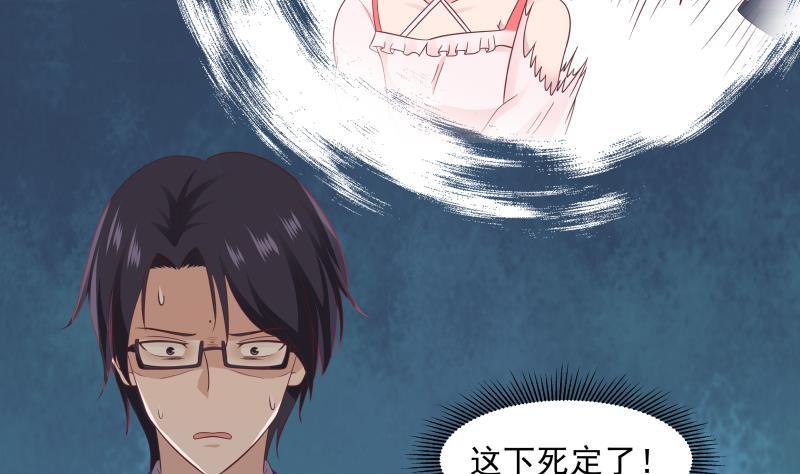 第233话 谁敢动她？给我死！2