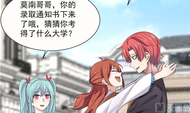 第390话 考上燕京3