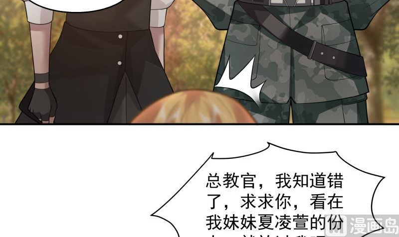 第501话 哑巴静的选择3