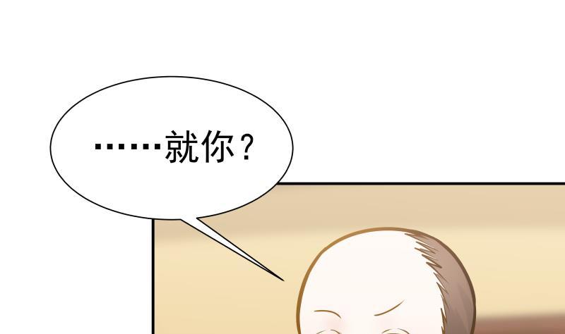 第75话 装×失败1