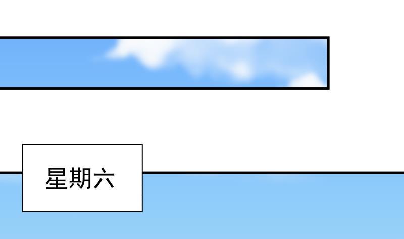 第226话 房东大人赛高！1