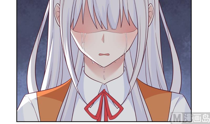 我身上有条龙主角老婆漫画,第259话 误会大了4图